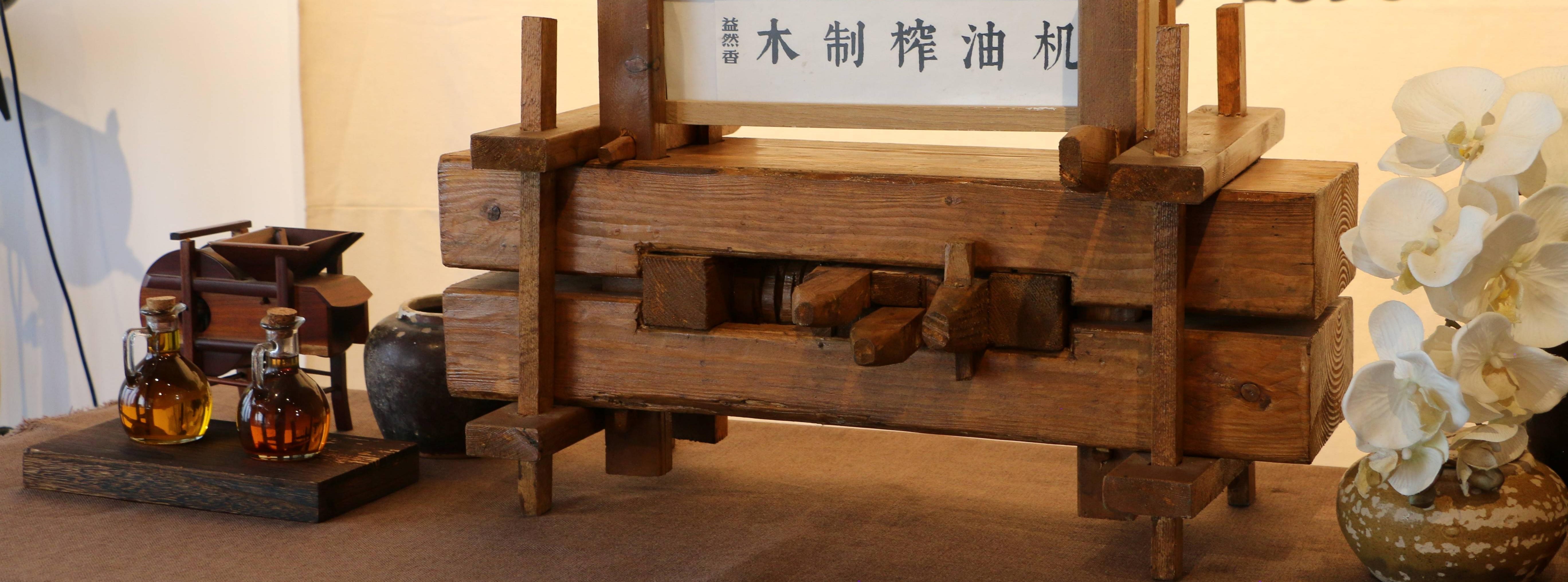 木榨油